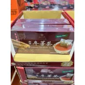 好市多 Costco代購 茶屋樂將軍牛蒡茶 5公克 X 60入 (04590359)