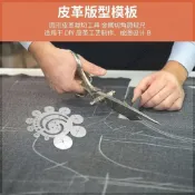 🚀台灣出貨🚀不鏽鋼皮革圓規刀 圓弧規畫線器 裁切工具 皮革手作DIY 皮雕製版圓形裁切 金屬切角尺 打版利器
