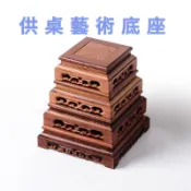 台灣精品凈爐座貼座供桌敬桌手爐座虎爺座淨香爐座神明貼座淨爐墊可选木红木雕刻艺品底座