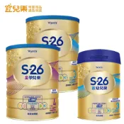 惠氏 S-26 金學兒樂兒童成長配方奶粉3-7歲 1600g 單罐【宜兒樂】