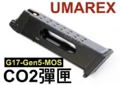 【領航員會館】UMAREX克拉克G17 Gen5 MOS專用CO2彈匣 真槍廠授權刻字瓦斯手槍CO2槍