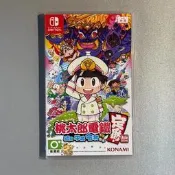二手中文 NS 桃太郎電鐵 昭和平成令和