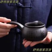 【刻字訂製】紫砂公道杯 家用分茶器 功夫茶具 茶海 側把大容量 茶具配件 泡茶壺 公杯分茶器 醒茶器 茶海杯 倒茶器 台