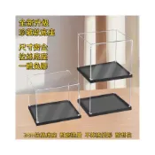 (店+)亞克力展示盒 亞克力透明盒子 樂高展示盒 人偶收納盒 泡泡瑪特收納 展示盒 多種規格 煦煦衣櫥