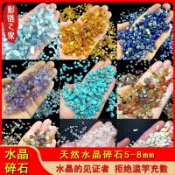 銀聯網日用品生活館 天然水晶碎石大小顆粒白黃粉紫紅水晶七彩五色瑪瑙魚缸裝飾供曼扎