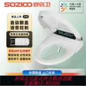 雲鼎百貨 {臺灣公司貨 可打統編}智能馬桶蓋全自動翻蓋即熱型臀部清洗烘干殺菌坐便器110V加熱座圈