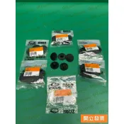 【汽車零件專家】三菱 COLT PLUS 1.6  OUTLANDER 2.4 引擎蓋隔熱板扣子 引擎蓋隔熱板固定扣