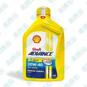 【美機油】Shell ADVANCE AX5 4T 20w40 機車 高黏度 速可達 塑膠車 老車 礦物 MB 0.8L