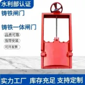 源創優品 【最低價】【公司貨】水閘門機門一體式鑄鐵閘門鋼制機閘拍門插板不銹鋼渠道閘閥卷揚機