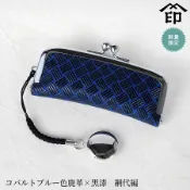 有發票🔸喬堡印章🔸日本製 真皮 印傳屋 印鑑袋 皮革 手工製作 古法製造 印章袋 印章盒 鹿皮 印章包 珠釦 金口包