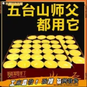 【酥油燈】4小時植物酥油燈 鋁殼蠟燭 禮佛家用供佛明燈 寺廟祈福燈具 長明燈燭 供燈 佛前點燈 平安燈 光明燈