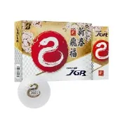 【台隆手創館】即期品 出清品 BRIDGESTONE普利司通 2025蛇年生肖球 12入盒裝(TOUR B JGR 高爾夫球)