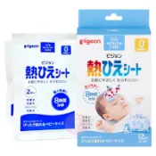 貝親 Pigeon 舒鼻貼 日本 嬰幼兒舒鼻貼 爽鼻貼 長效型退熱貼 退熱貼