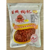 「當天發貨」台灣大廠鮮紅枸杞，600g一台斤新色漂亮甜味重，營養補給👍