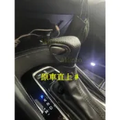 豐田 18年後~CC Altis RAV4五代  AURIS CAMRY專用 原廠直上 類lexus排檔頭