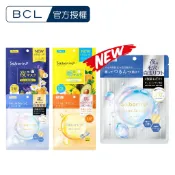 【BCL】SABORINO早安/晚安面膜 7枚入包