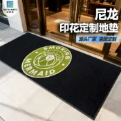 全球選品1館 生活百貨 商用尼龍印花腳墊商場店鋪迎賓吸水防滑墊進門門墊入戶門地墊