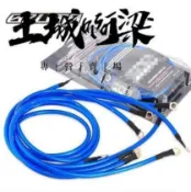 吉宅良品 【可開發票】 汽車改裝地線防火導流高性能強化 5根加強接地線賽車負極搭鐵線