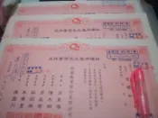 114年客買賣新北市萬里天祥寶塔骨罈位骨甕位骨灰位基隆金寶塔位北中南部撿骨骨灰罐一萬六千八全省塔位買賣禮儀告別式少錢包辦