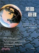 【三民網路書店】策略管理（Hill/Strategic Management：An Integrated Approach：Theory & Cases 14e） 作者：朱文儀;陳建男