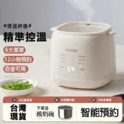 V煮蛋器 多功能蒸蛋鍋 早餐機 蒸蛋機 小型蒸蛋器 計時蒸煮 自動斷電 蒸煮鍋 廚房神器