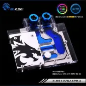 Bykski N-MS1070AERO-X 微星GeForce GTX 1070 AERO 8G OC 水冷頭