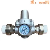 悠樂館 【台灣公司】家用自來水熱水器減壓閥穩壓防爆帶壓力表6分1寸可