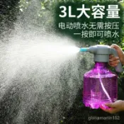 千織屋 電動噴霧機 澆水壺 3L 電動噴霧器 電動噴水壺 可裝酒精 環境消毒殺菌 自動澆花器 自動灑水器
