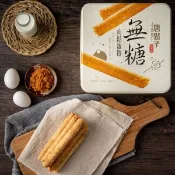 【i郵購】【新東陽】精緻無糖肉鬆蛋捲禮盒