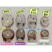 閃燈鞋 電燈鞋 亮燈鞋 鞋燈 發光鞋 鞋子燈 兒童閃燈鞋  可更換電池 鞋燈付電池