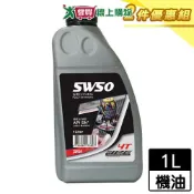 愛買線上購物 IPF J 4T全合成機油5W50 SN(1L)【二件優惠組】【愛買】