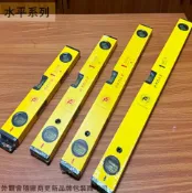 建弟工坊 水平尺 附磁 不附磁 12吋 300mm 16吋 400mm 水平儀 水平泡儀