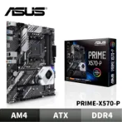 【現貨】ASUS 華碩 PRIME X570-P 主機板