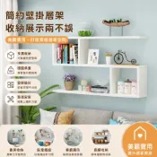 (店+)[熱銷]實木壁掛式墻上書架 壁櫃墻麵置物架 掛墻書櫃 吊櫃 懸空式書桌 多功能置物架 多層壁掛層架 牆面收納神器