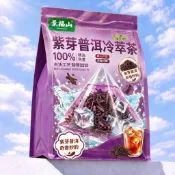 ✨元氣新品✨【景福山】 紫芽普洱熟茶散茶糯米香雲南古樹宮廷普洱茶葉濃香耐泡型NRVD