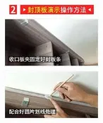 衣櫃封板畫線器收口板裌劃線器神器木工工具大全安裝定制定做家具