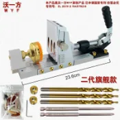 挪威的森林 【滿500出貨】爆款📣木工斜孔器 斜孔定位器 開孔 鑽頭 打斜眼機 工具 模具 9mm沃一方斜孔鑽 斜孔打孔夾具 斜眼定位器 木工工具