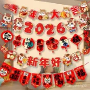24H🚀2026馬年新年過年掛件掛飾元旦裝飾品拉花拉旂過年春節裝飾品道具 WZDL