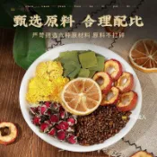 ✨限時特賣✨檸檬荷葉茶 菊花枸杞決明子茶 決明子茶包 決明子茶 山楂荷葉茶 玫瑰茶  花茶 沖泡茶