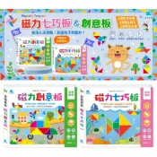 媽媽買MAMAMAI 媽媽買 磁力七巧板 磁力創意板 京采文教 磁力拼圖 七巧板教具 幼兒益智玩具 空間邏輯訓練