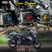 山葉 Misoka Cover 散熱器 Carbon Spinner Bintang Nmax techmax,turb