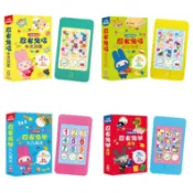 【幼福】口袋聲音書 忍者兔唱中文兒歌 忍者兔唱英文兒歌 者兔學九九乘法 忍者兔學唐詩 樂讀
