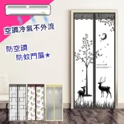 巴芙洛家居生活館 防空調門簾 防蚊防冷氣外漏門簾 魔術貼 空調 防蚊門簾 防蚊磁性軟紗門簾 魔鬼氈 紗窗 加密網紗 自動閉合 長門簾 抗漲省荷包