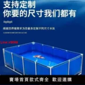 白日夢想家 【台灣公司 超低價】帶支架帆布魚池養殖水池游泳池防水布加厚刮布養魚水箱蓄水池