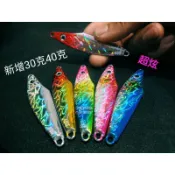 超好用鐵板國王XT微鐵假餌路亞lure飛扁午仔瓜瓜花身雞魚米諾岸拋鐵板鉤軟蟲曲柄鈎小胖子小魔獸顫泳vib波爬波趴湯匙亮片
