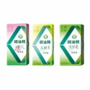 均福藥局 新萬仁 綠油精Green Oil 3g / 5g /10g 天竺葵滾珠瓶 馬鞭草滾珠瓶 櫻花滾珠瓶5g 綠油精青涼軟膏
