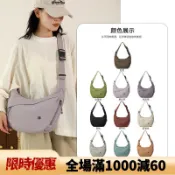 【限時優惠】 簡約百搭素色斜背包 大容量通勤包餃子包 馬卡龍色系女包 洋氣耐磨尼龍布斜背包 休閒百搭斜背包