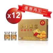 【松果購物】【玉雪燕窩】冰糖泡蔘雪耳燕窩(十二盒/箱)