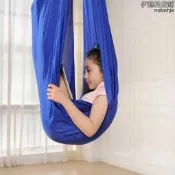 兒童彈力布鞦韆感官感覺統合訓練免打孔引體向上單槓室內空中瑜伽吊床