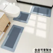 可客製 馬桶u型墊 吸水止滑 浴室地墊 防滑 腳踏墊 珪藻土地墊 廁所地墊 軟式矽藻土地墊 衛生間 洗手間  門口 地毯